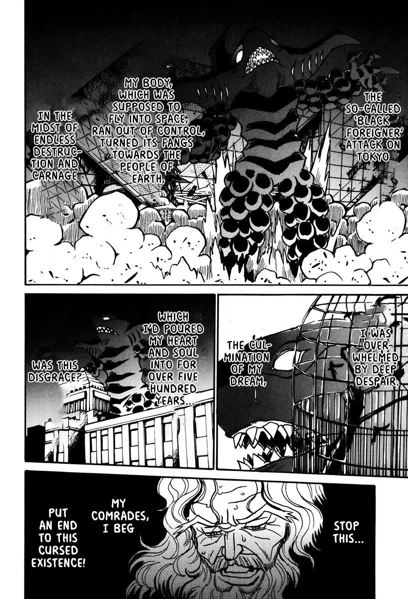 Mikarun X Chapter 43 page 7 - Chapter 43: The unsual affection of the immortal