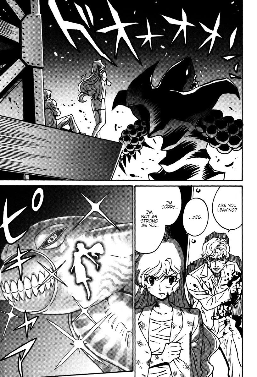 Mikarun X Chapter 43 page 8 - Chapter 43: The unsual affection of the immortal