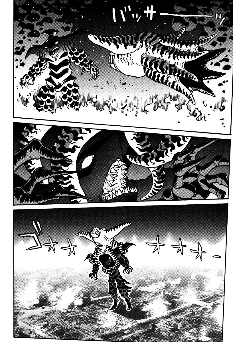 Mikarun X Chapter 43 page 9 - Chapter 43: The unsual affection of the immortal