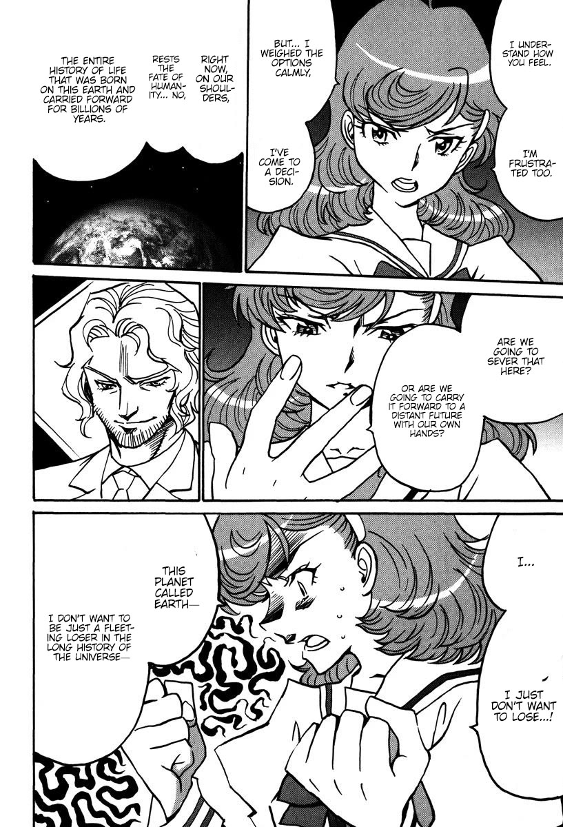Mikarun X Chapter 44 page 23 - Chapter 44: The last two on earth