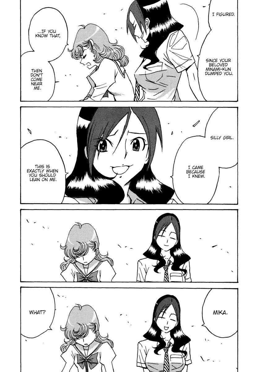 Mikarun X Chapter 45 page 2 - Chapter 45: The end of childhood