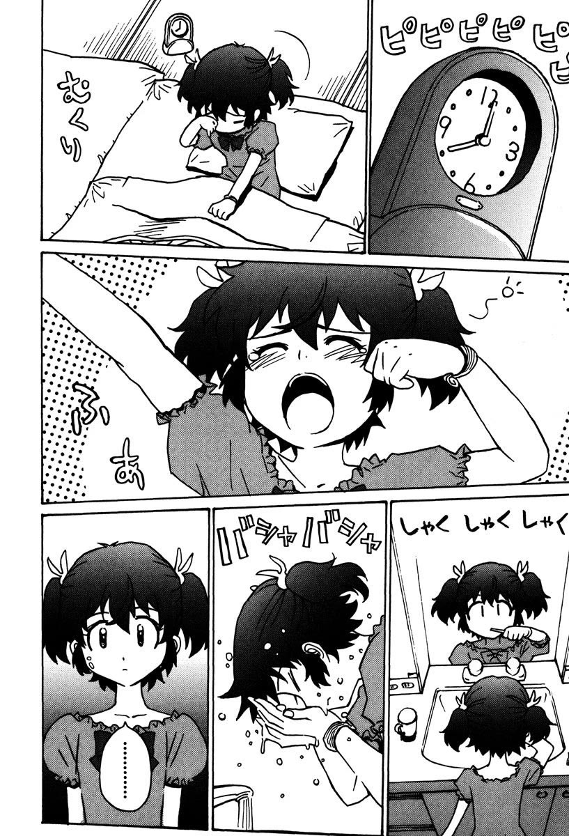 Mikarun X Chapter 45 page 23 - Chapter 45: The end of childhood