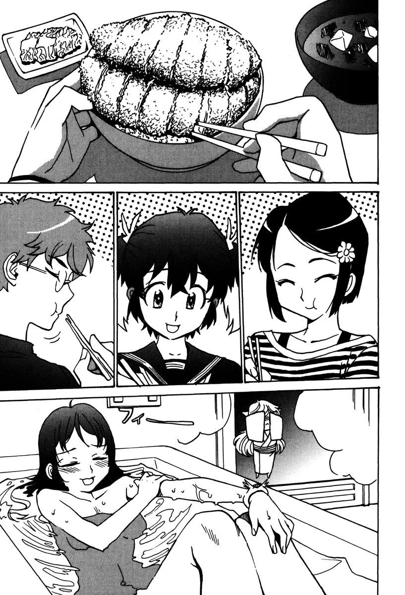 Mikarun X Chapter 45 page 4 - Chapter 45: The end of childhood