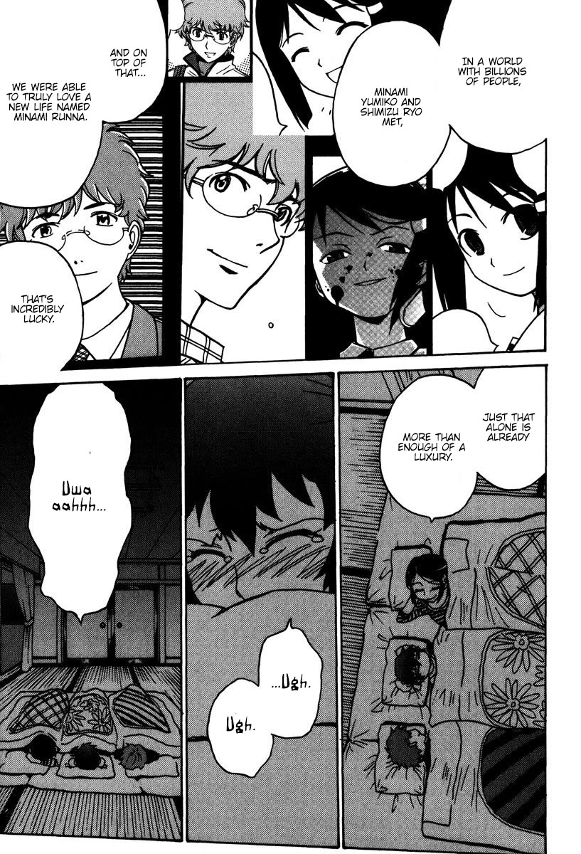 Mikarun X Chapter 45 page 8 - Chapter 45: The end of childhood