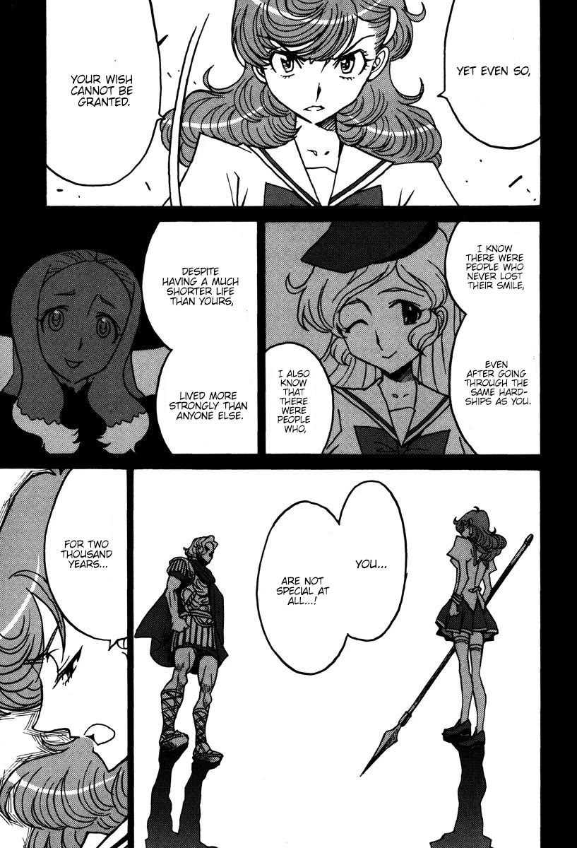 Mikarun X Chapter 46 page 12 - Chapter 46: Star slayer