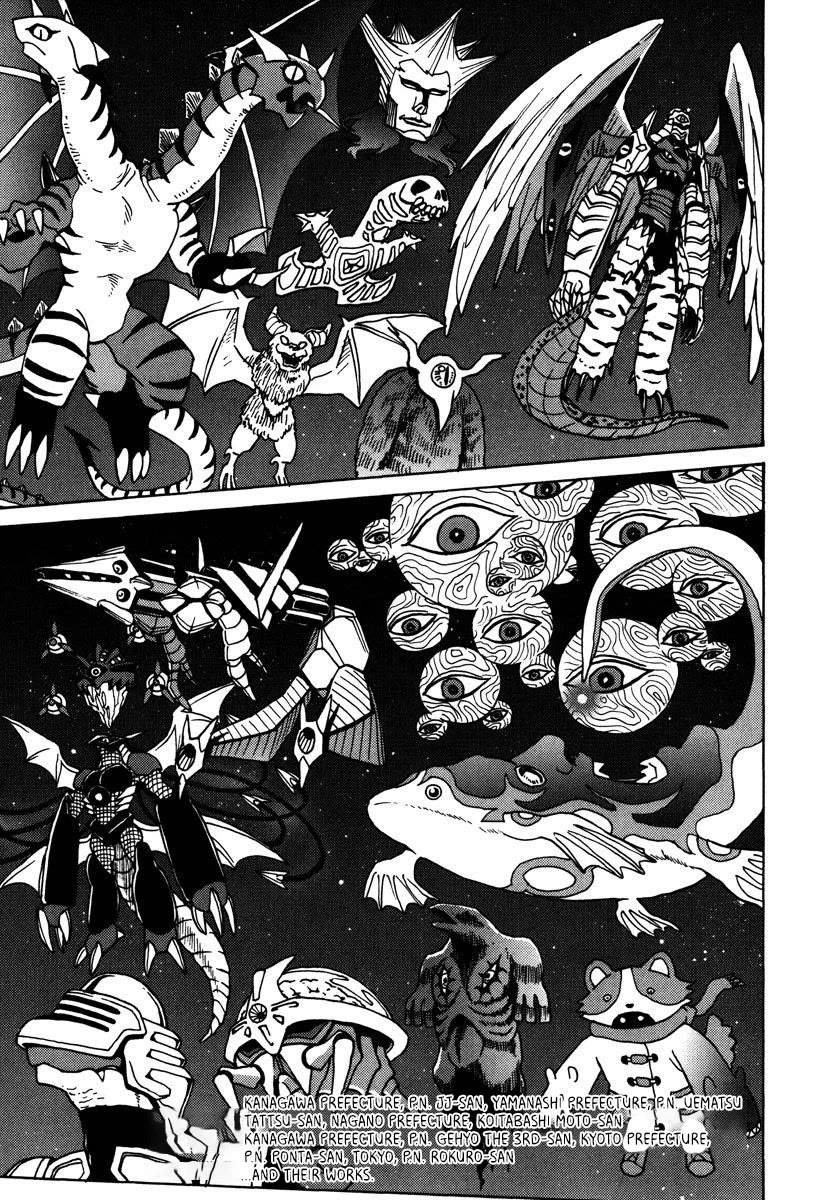 Mikarun X Chapter 47 page 10 - Chapter 47: VOYAGER ~the gravestone without a date~