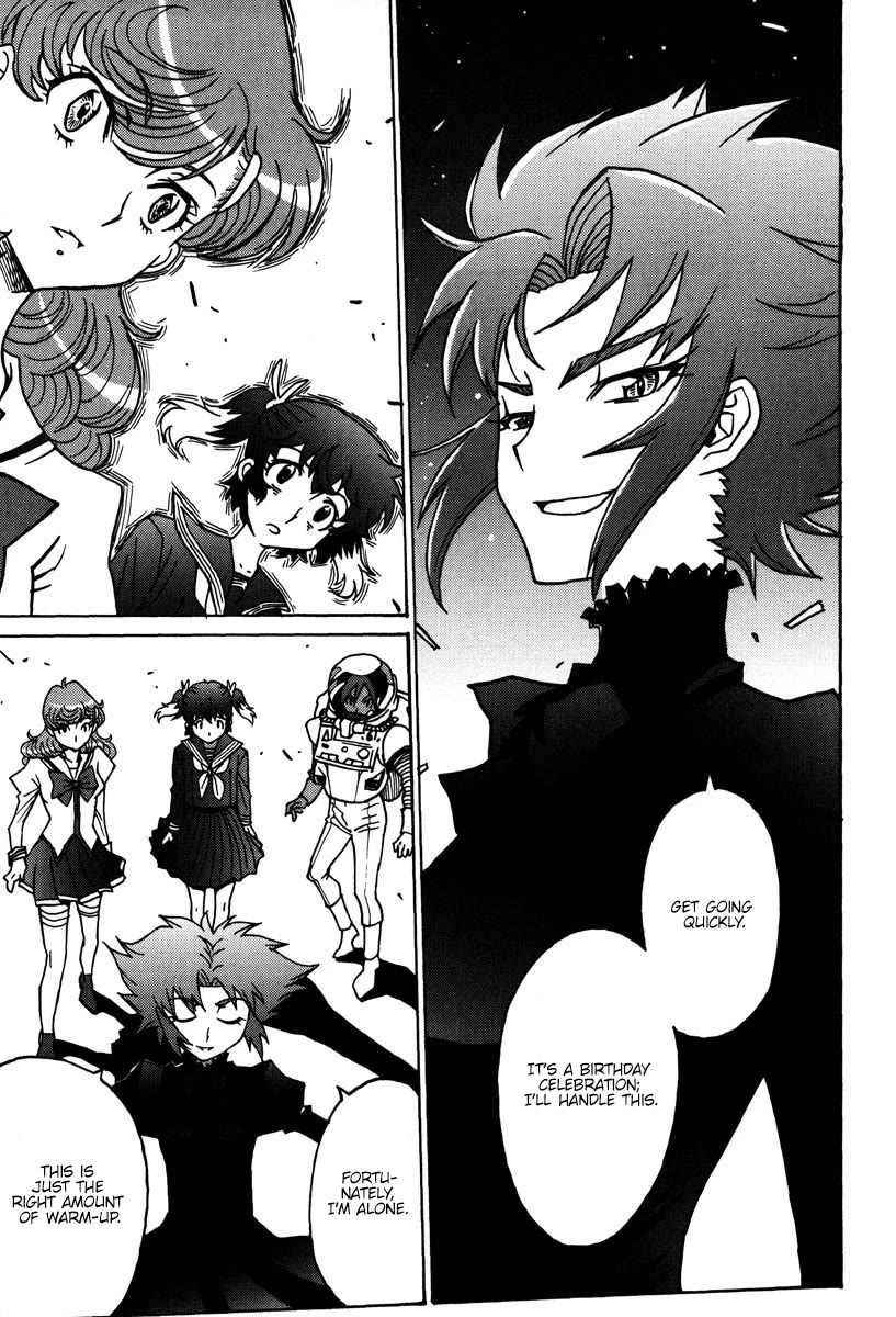 Mikarun X Chapter 47 page 12 - Chapter 47: VOYAGER ~the gravestone without a date~