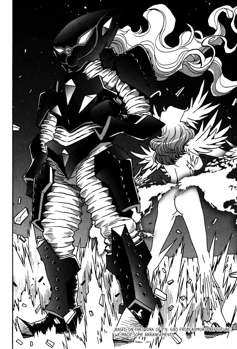 Mikarun X Chapter 47 page 15 - Chapter 47: VOYAGER ~the gravestone without a date~