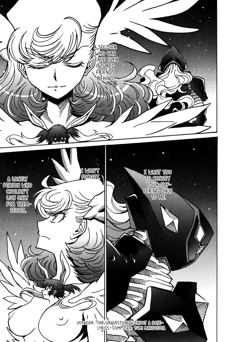 Mikarun X Chapter 47 page 16 - Chapter 47: VOYAGER ~the gravestone without a date~