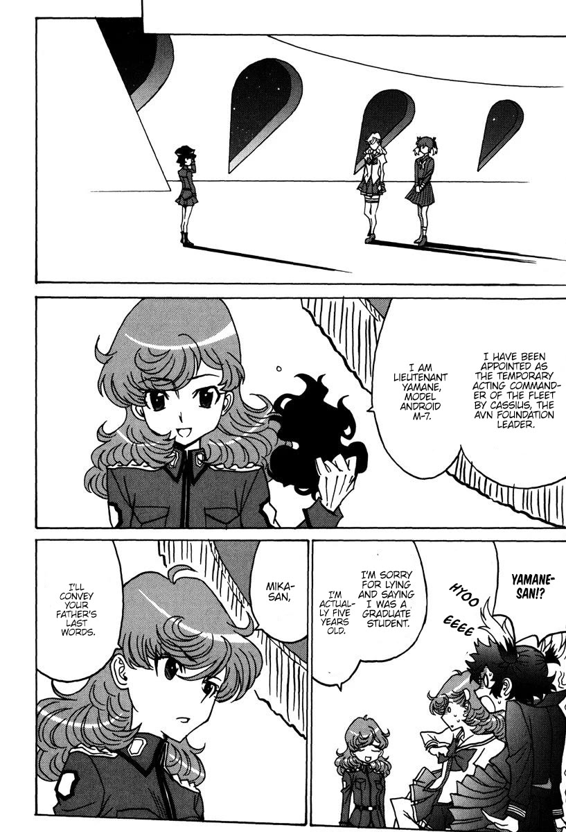 Mikarun X Chapter 47 page 19 - Chapter 47: VOYAGER ~the gravestone without a date~