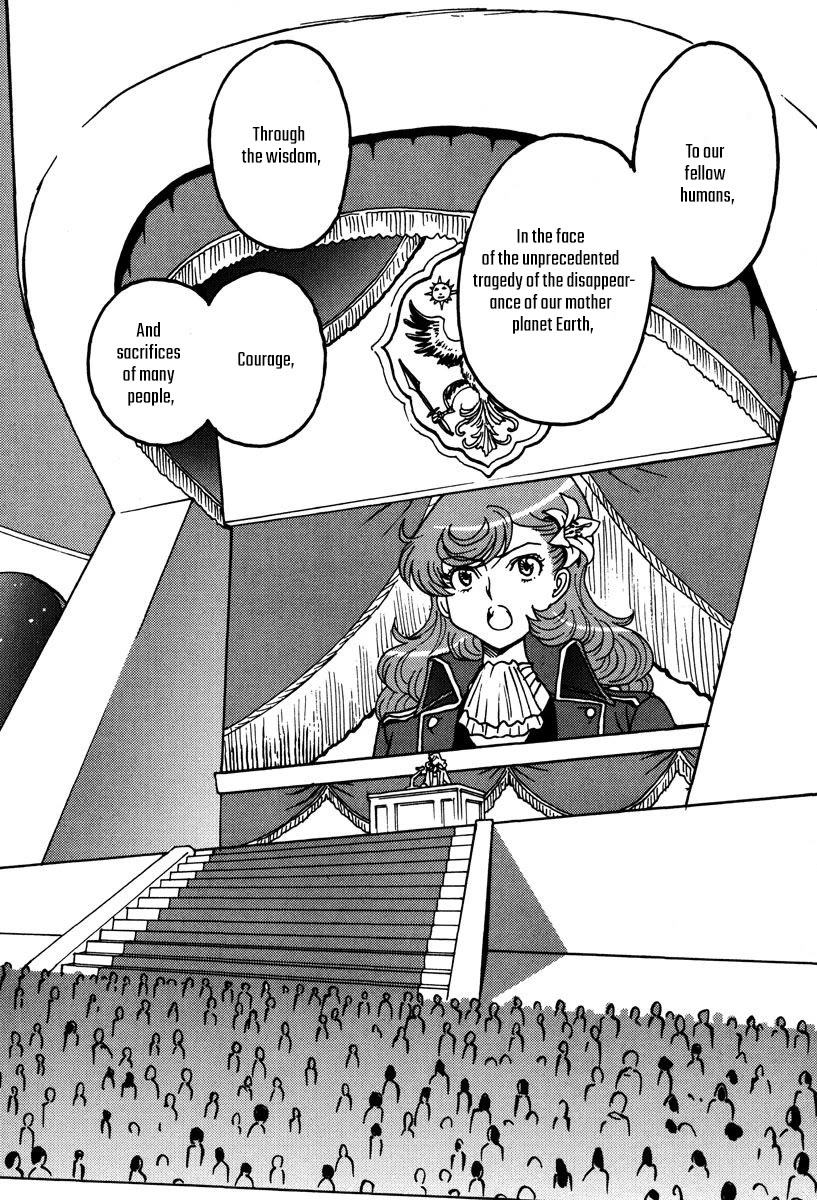Mikarun X Chapter 47 page 21 - Chapter 47: VOYAGER ~the gravestone without a date~