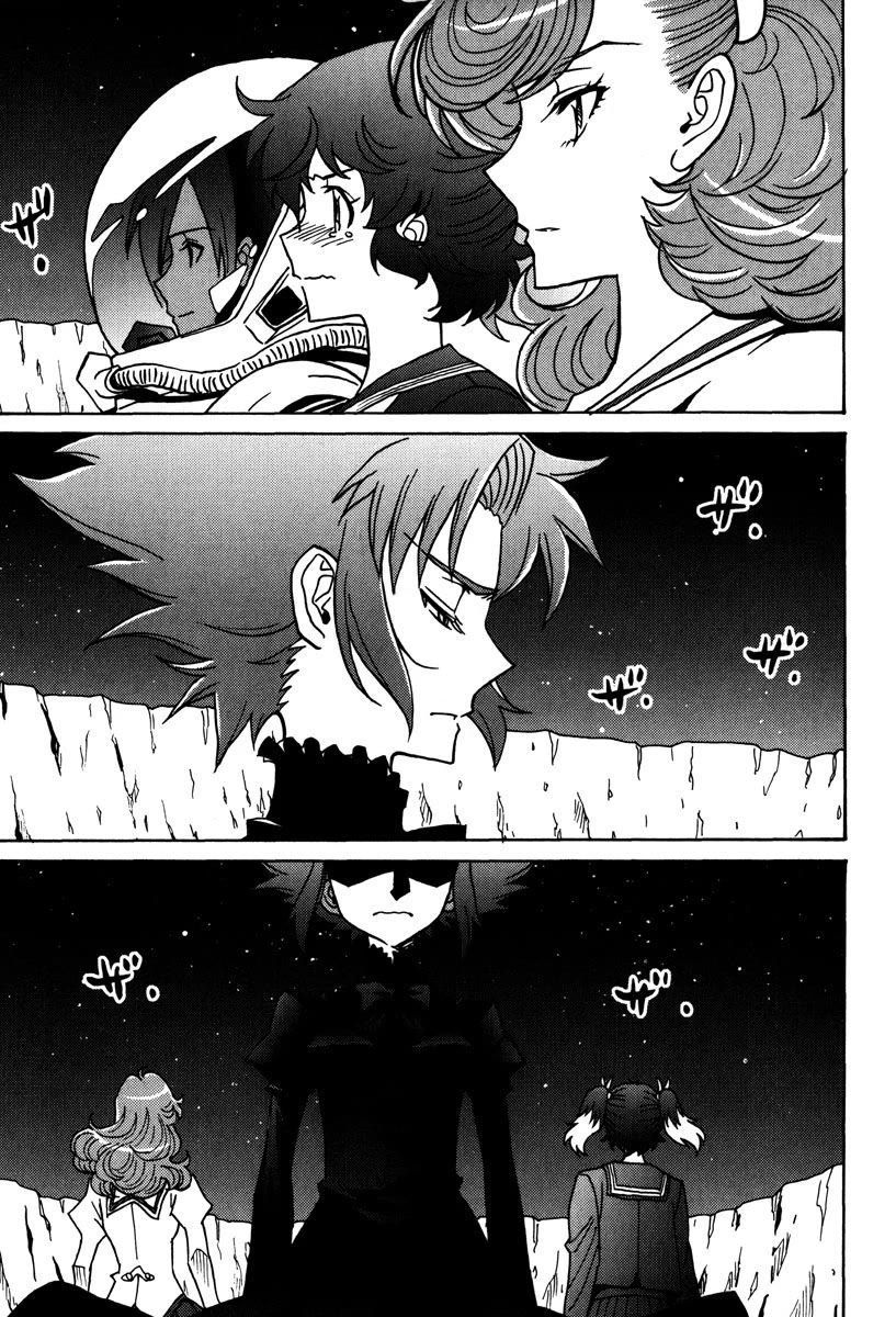 Mikarun X Chapter 47 page 8 - Chapter 47: VOYAGER ~the gravestone without a date~