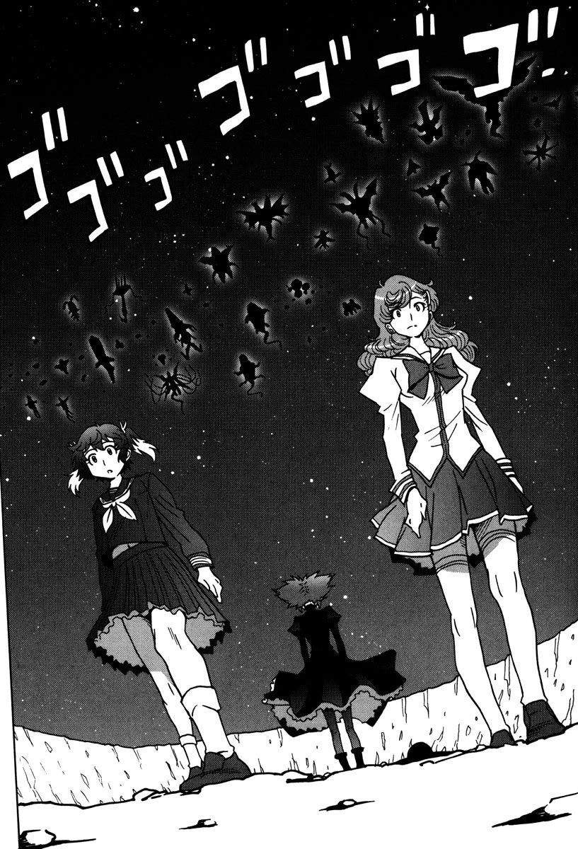 Mikarun X Chapter 47 page 9 - Chapter 47: VOYAGER ~the gravestone without a date~