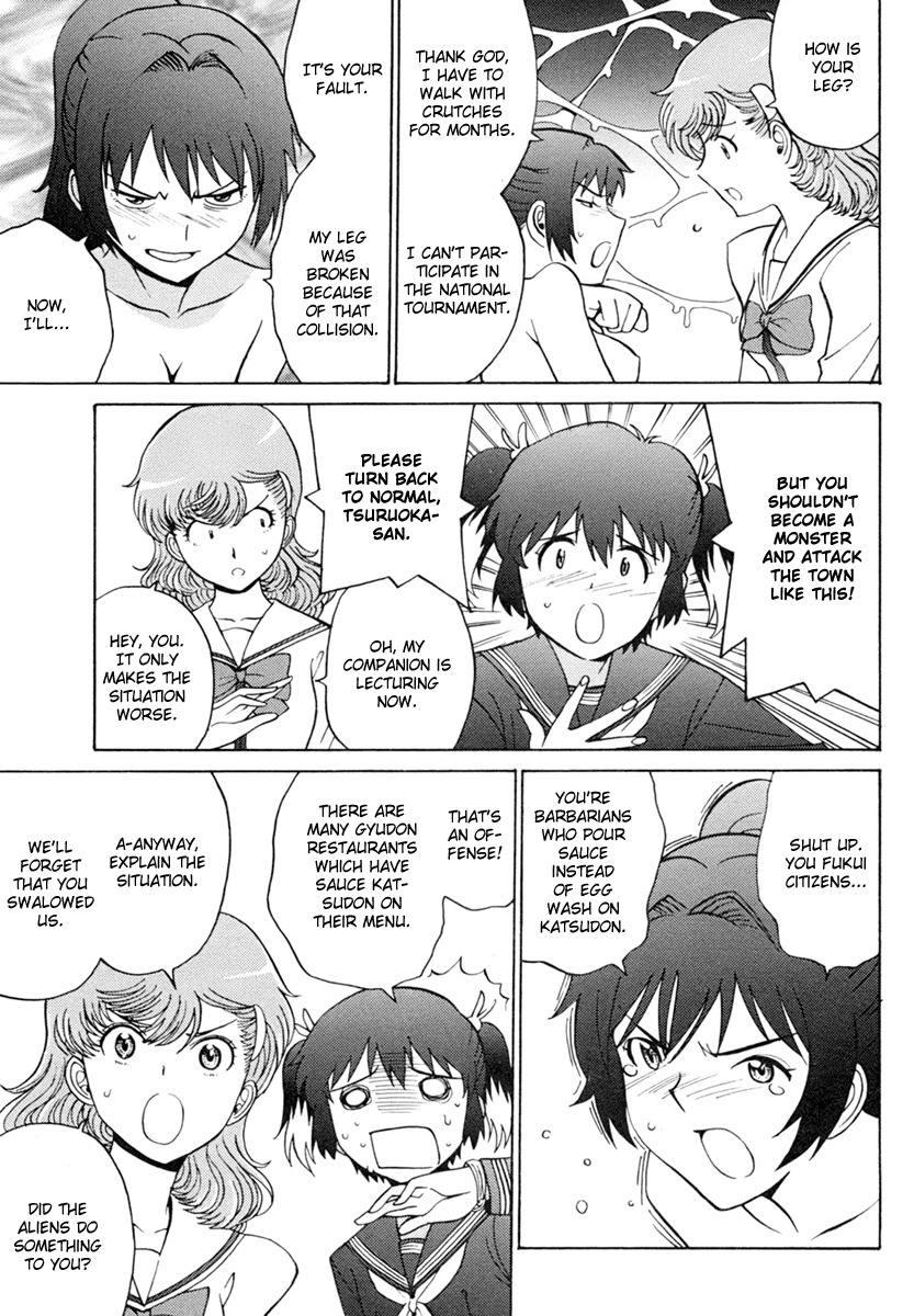 Mikarun X Chapter 5 page 11 - Chapter 5: Power and Technique