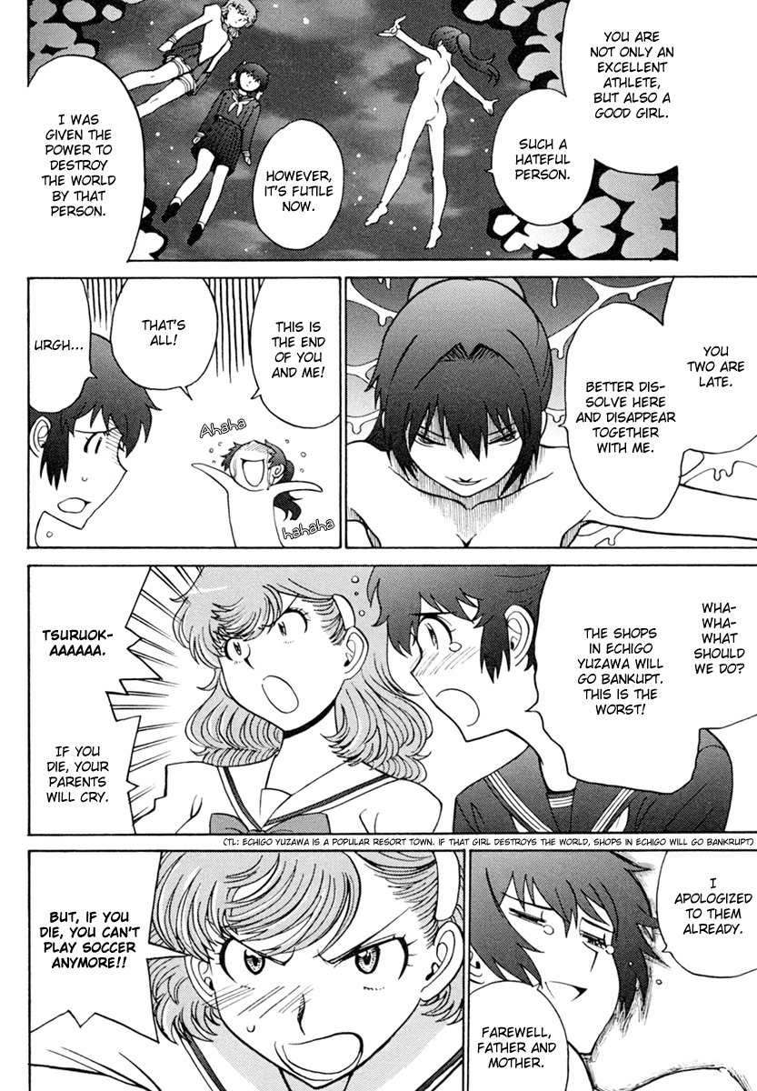 Mikarun X Chapter 5 page 12 - Chapter 5: Power and Technique