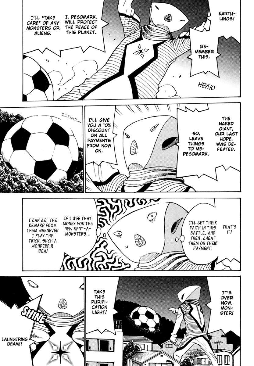 Mikarun X Chapter 5 page 17 - Chapter 5: Power and Technique