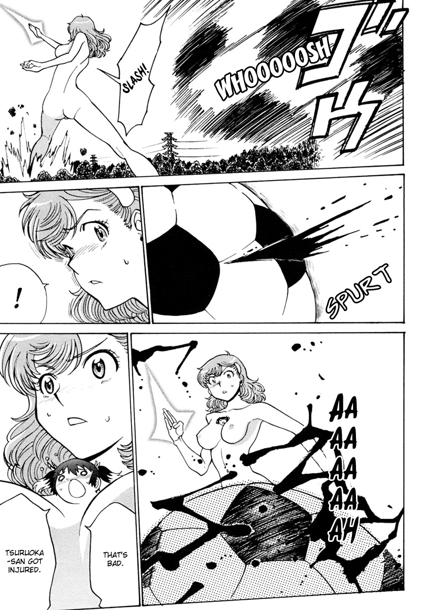 Mikarun X Chapter 5 page 23 - Chapter 5: Power and Technique