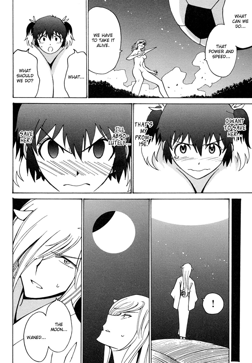 Mikarun X Chapter 5 page 24 - Chapter 5: Power and Technique