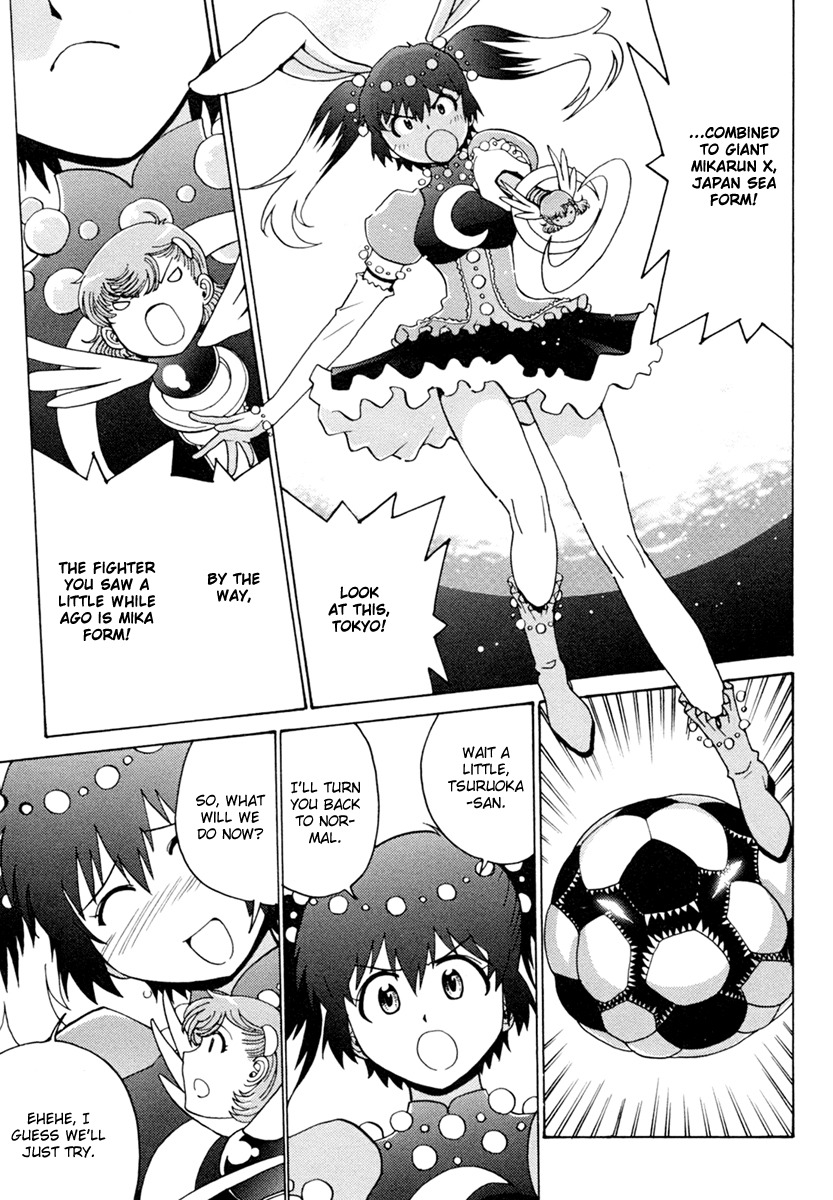 Mikarun X Chapter 5 page 27 - Chapter 5: Power and Technique