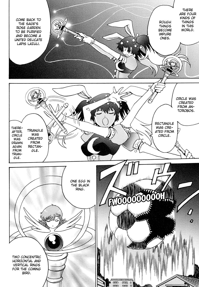 Mikarun X Chapter 5 page 28 - Chapter 5: Power and Technique