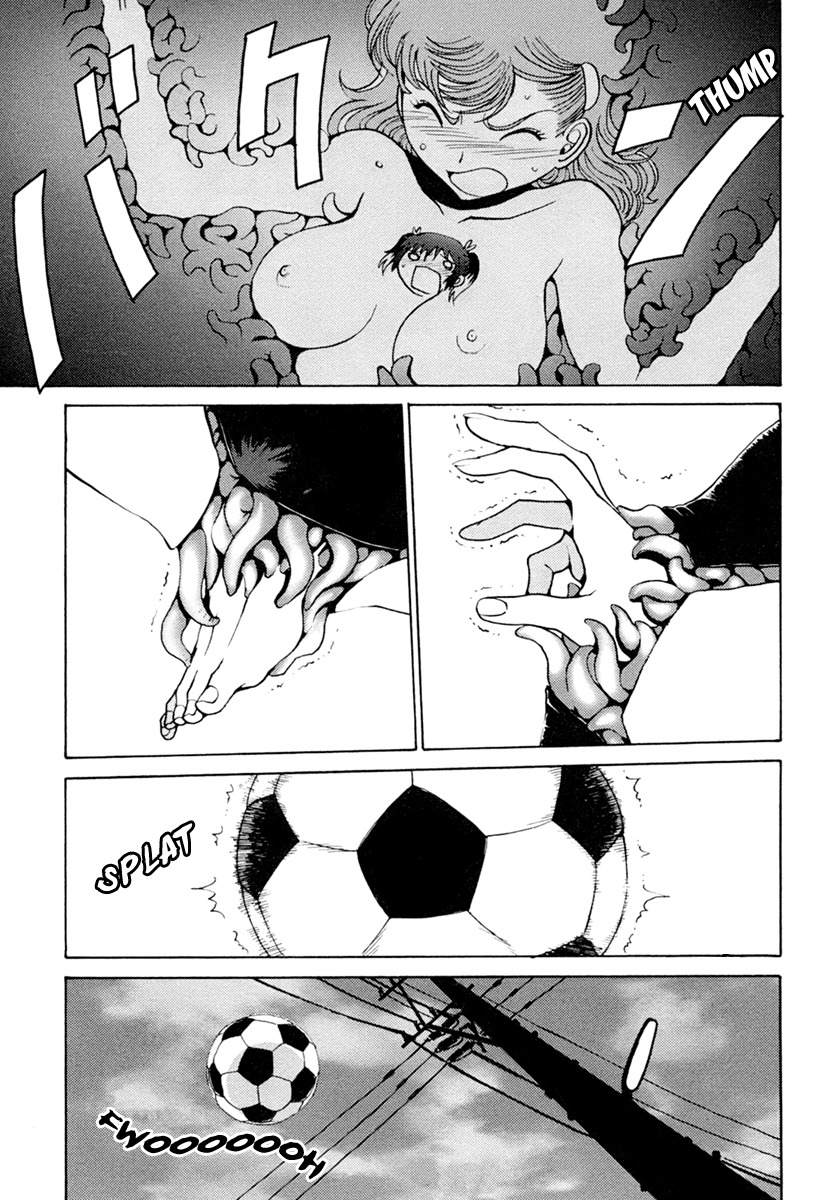 Mikarun X Chapter 5 page 3 - Chapter 5: Power and Technique