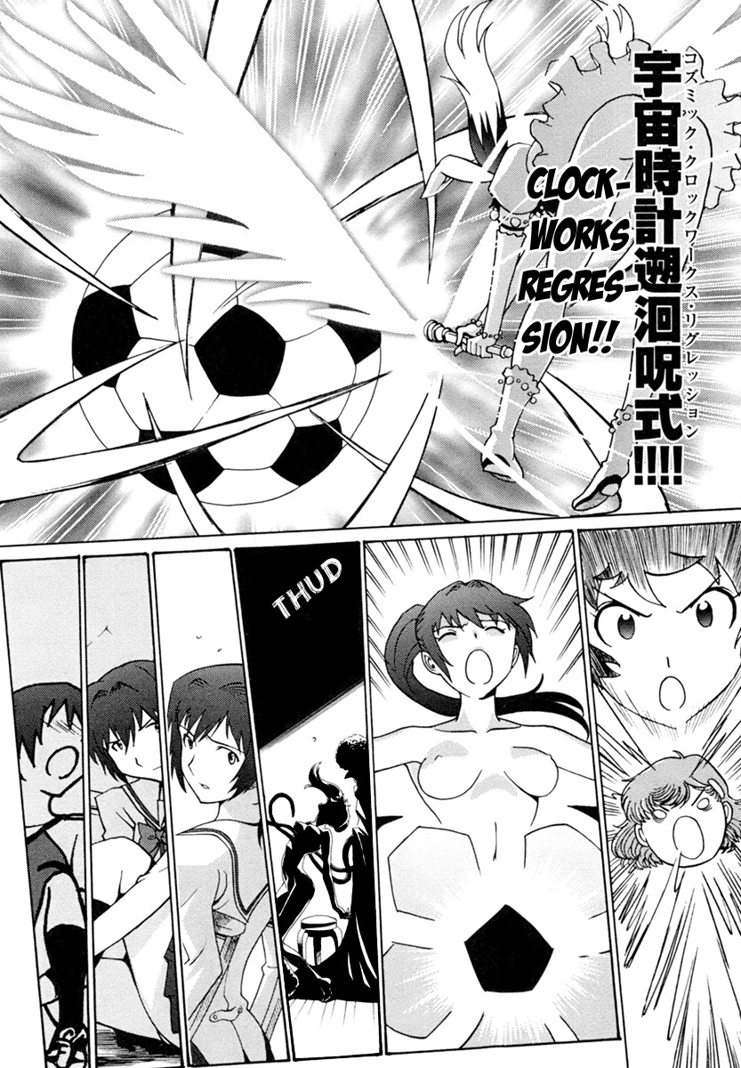 Mikarun X Chapter 5 page 30 - Chapter 5: Power and Technique