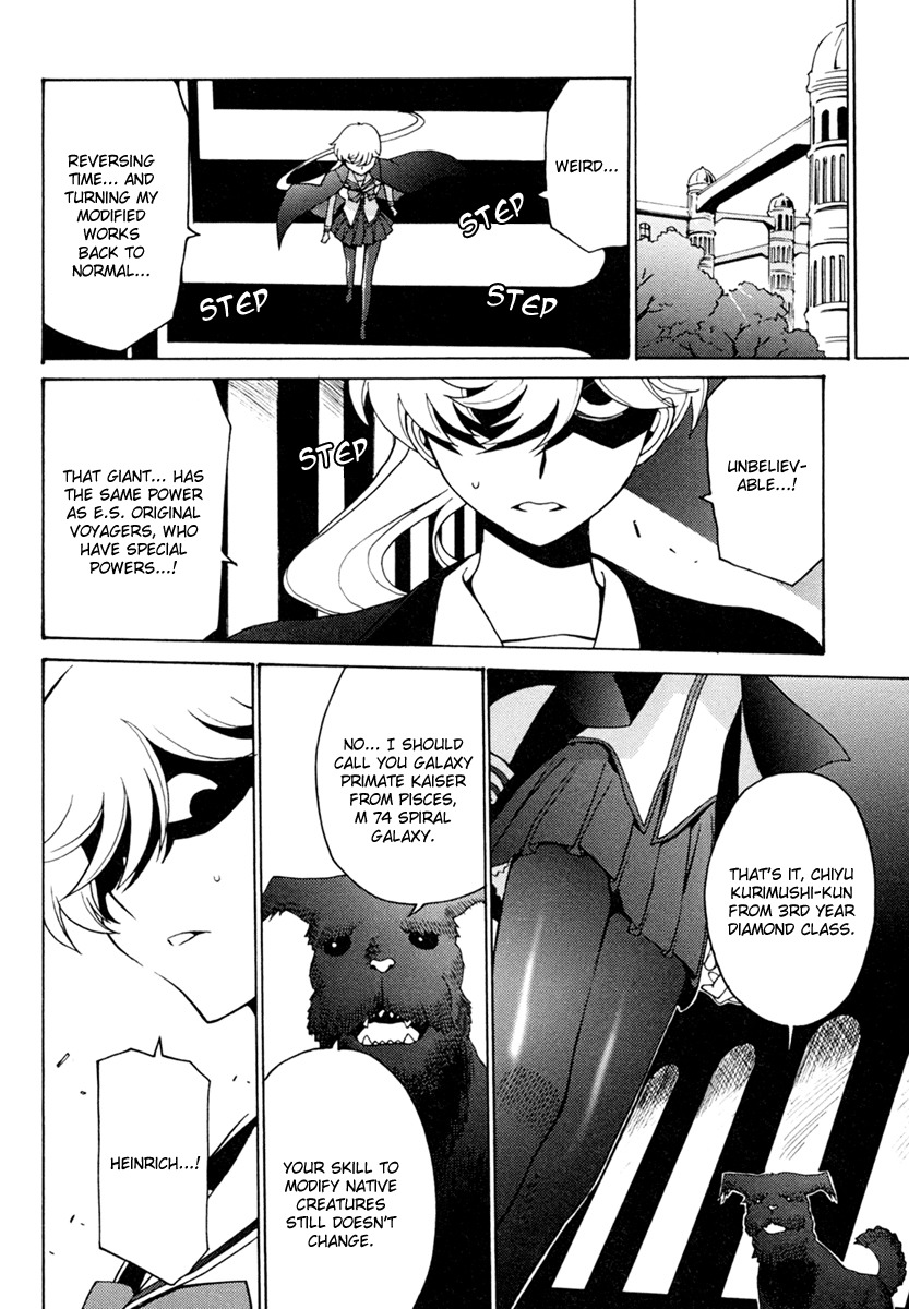 Mikarun X Chapter 5 page 32 - Chapter 5: Power and Technique