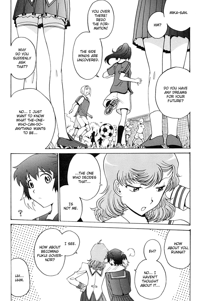 Mikarun X Chapter 5 page 34 - Chapter 5: Power and Technique