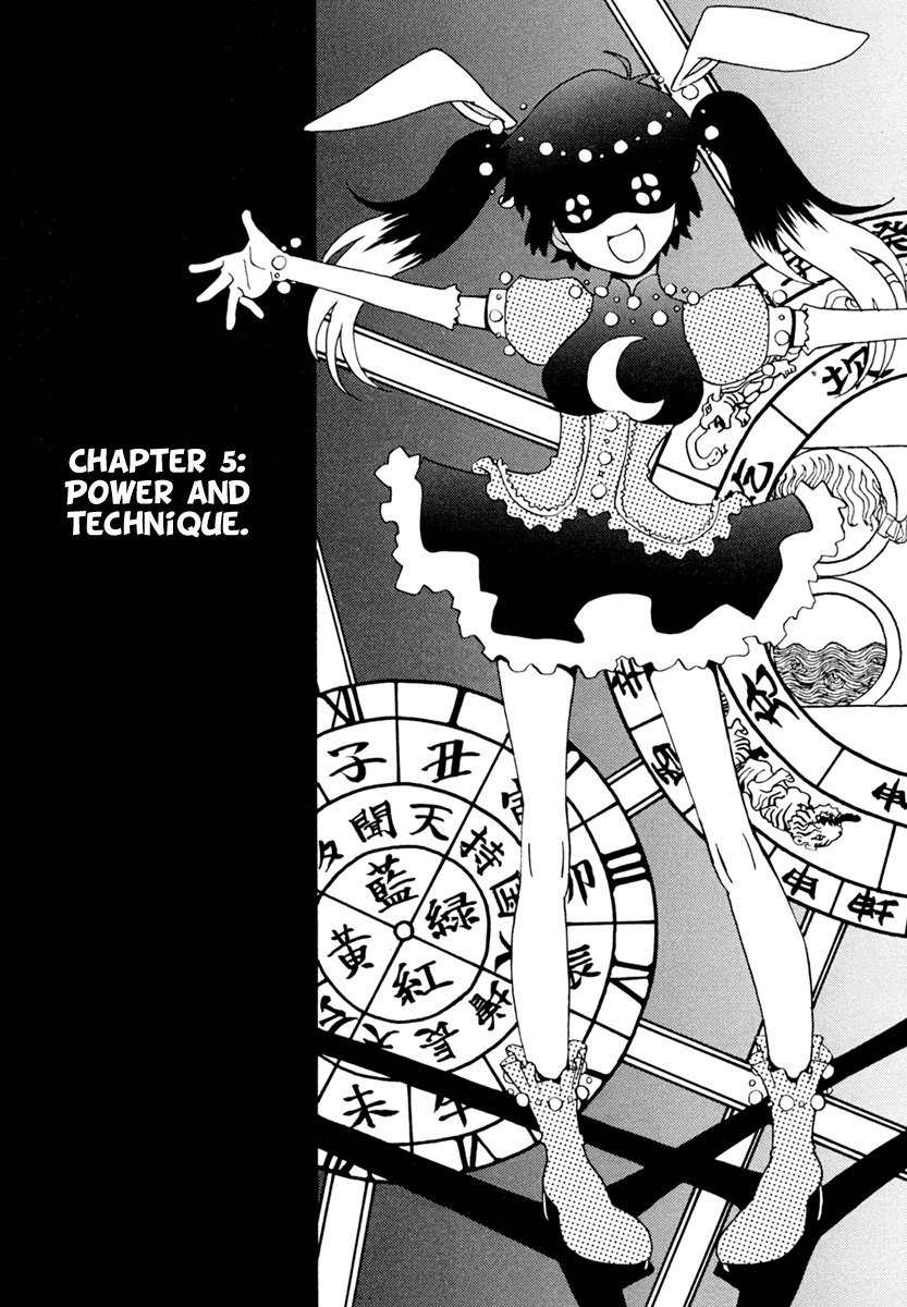 Mikarun X Chapter 5 page 4 - Chapter 5: Power and Technique