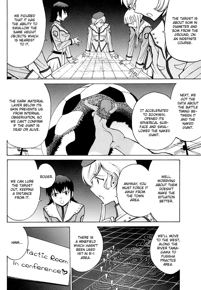 Mikarun X Chapter 5 page 6 - Chapter 5: Power and Technique