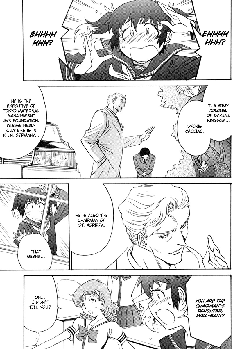 Mikarun X Chapter 6.1 page 5 - Chapter 6.1: Father and Daughter (Part 1)