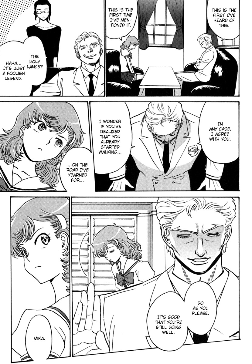Mikarun X Chapter 6.2 page 11 - Chapter 6.2: Father and Daughter (Part 2)