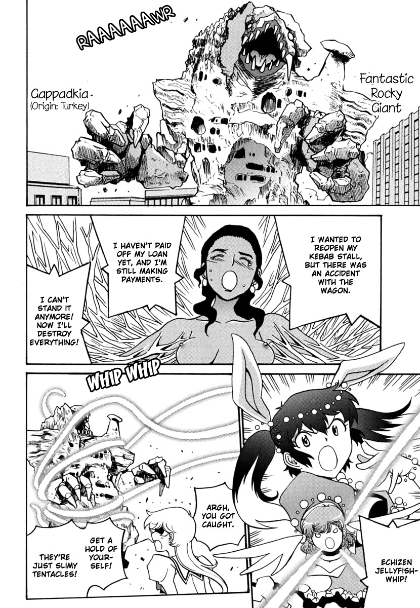 Mikarun X Chapter 6.2 page 14 - Chapter 6.2: Father and Daughter (Part 2)