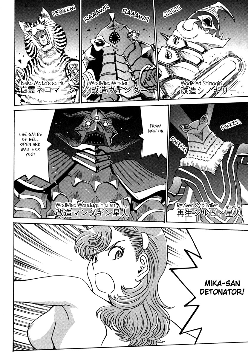 Mikarun X Chapter 6.2 page 16 - Chapter 6.2: Father and Daughter (Part 2)