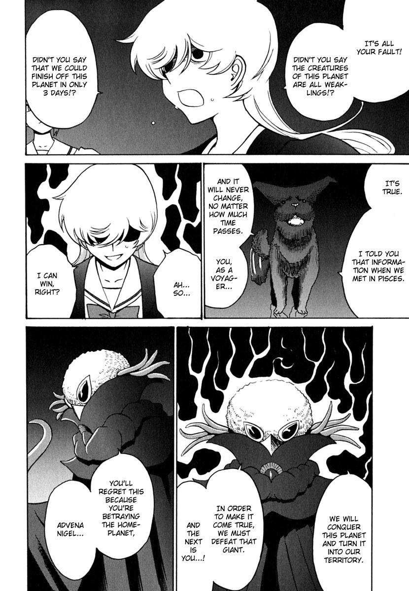 Mikarun X Chapter 6.2 page 18 - Chapter 6.2: Father and Daughter (Part 2)