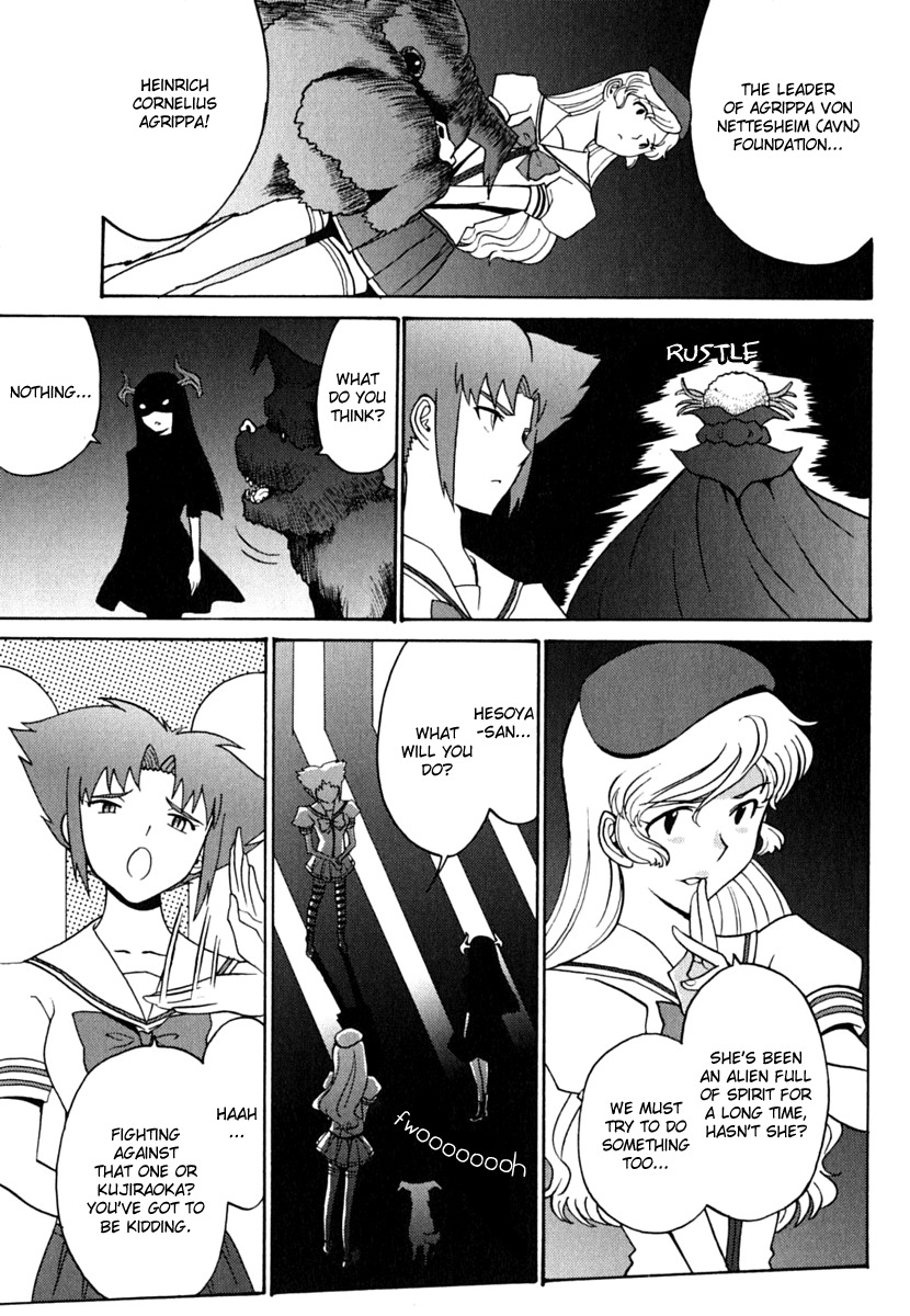 Mikarun X Chapter 6.2 page 19 - Chapter 6.2: Father and Daughter (Part 2)