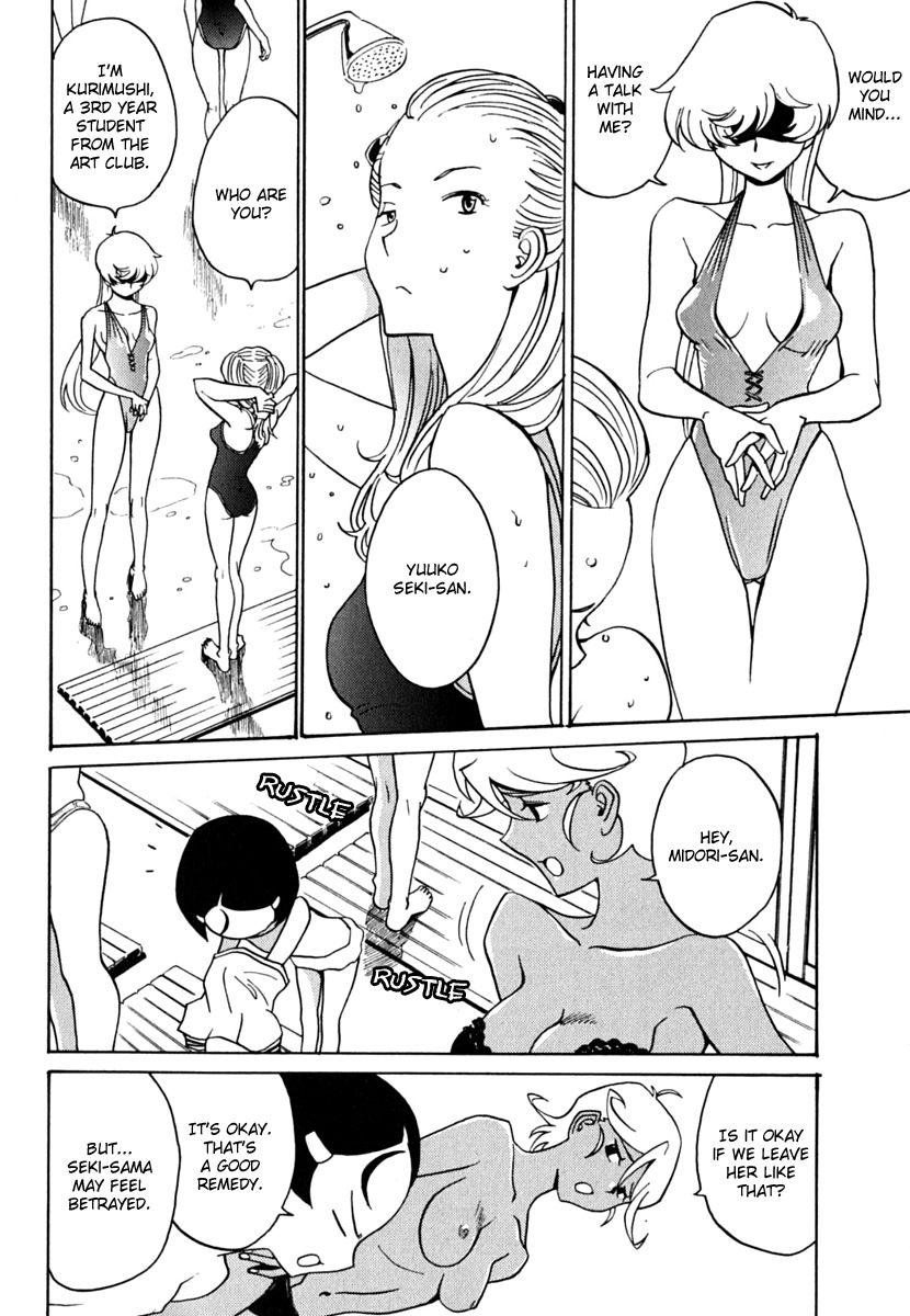 Mikarun X Chapter 6.2 page 24 - Chapter 6.2: Father and Daughter (Part 2)