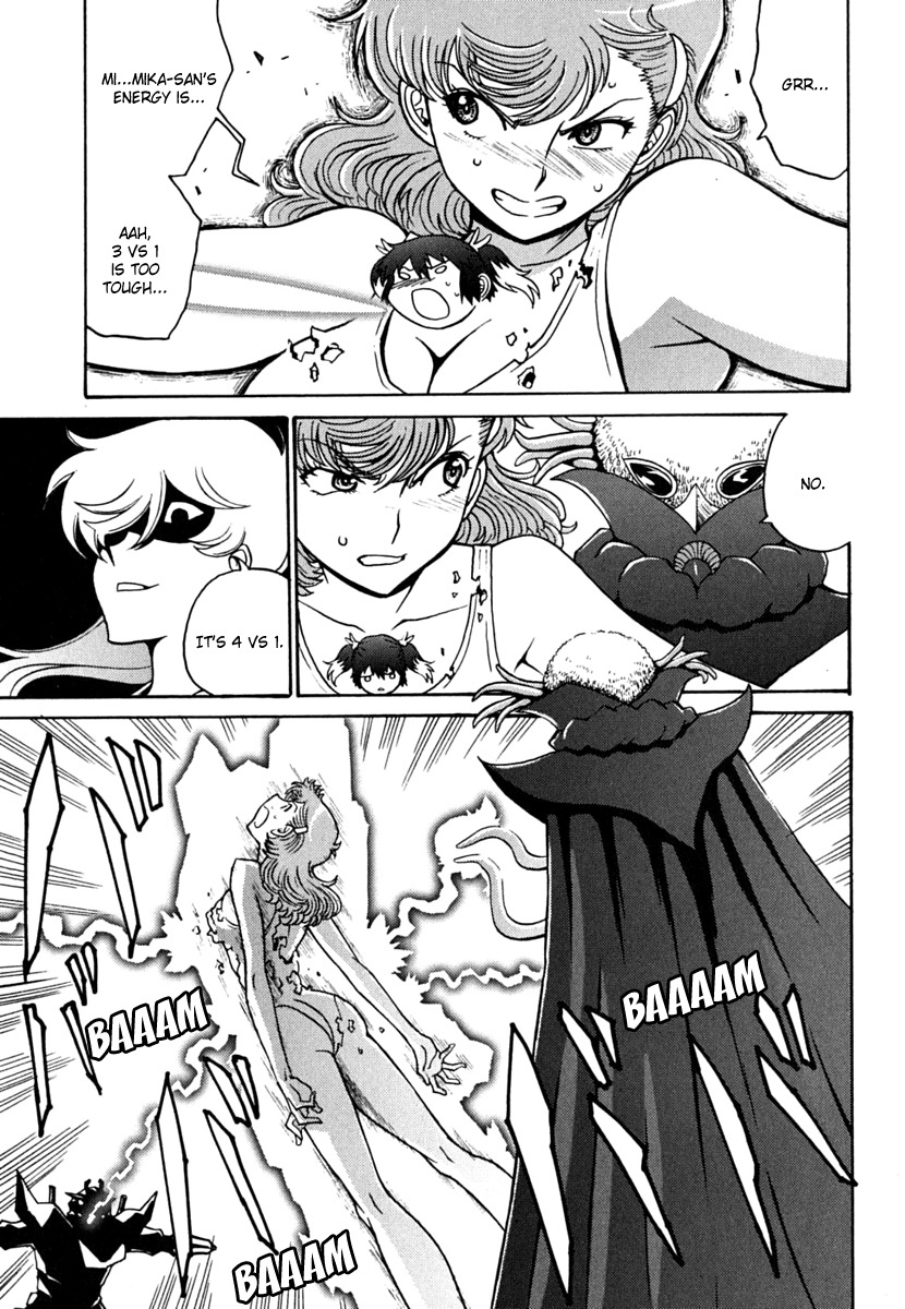 Mikarun X Chapter 6.2 page 33 - Chapter 6.2: Father and Daughter (Part 2)