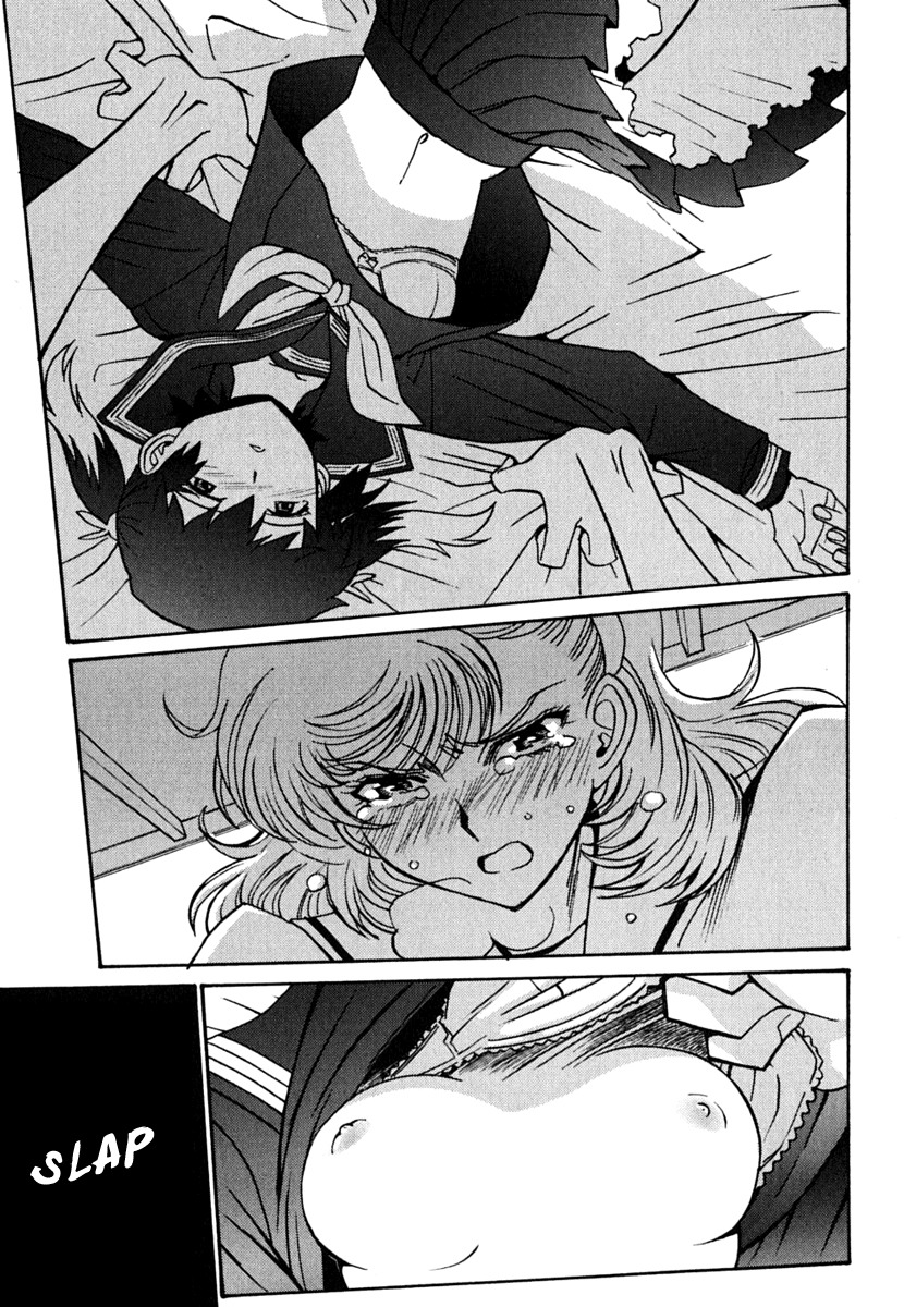 Mikarun X Chapter 7 page 15 - Chapter 7: Death and Duel