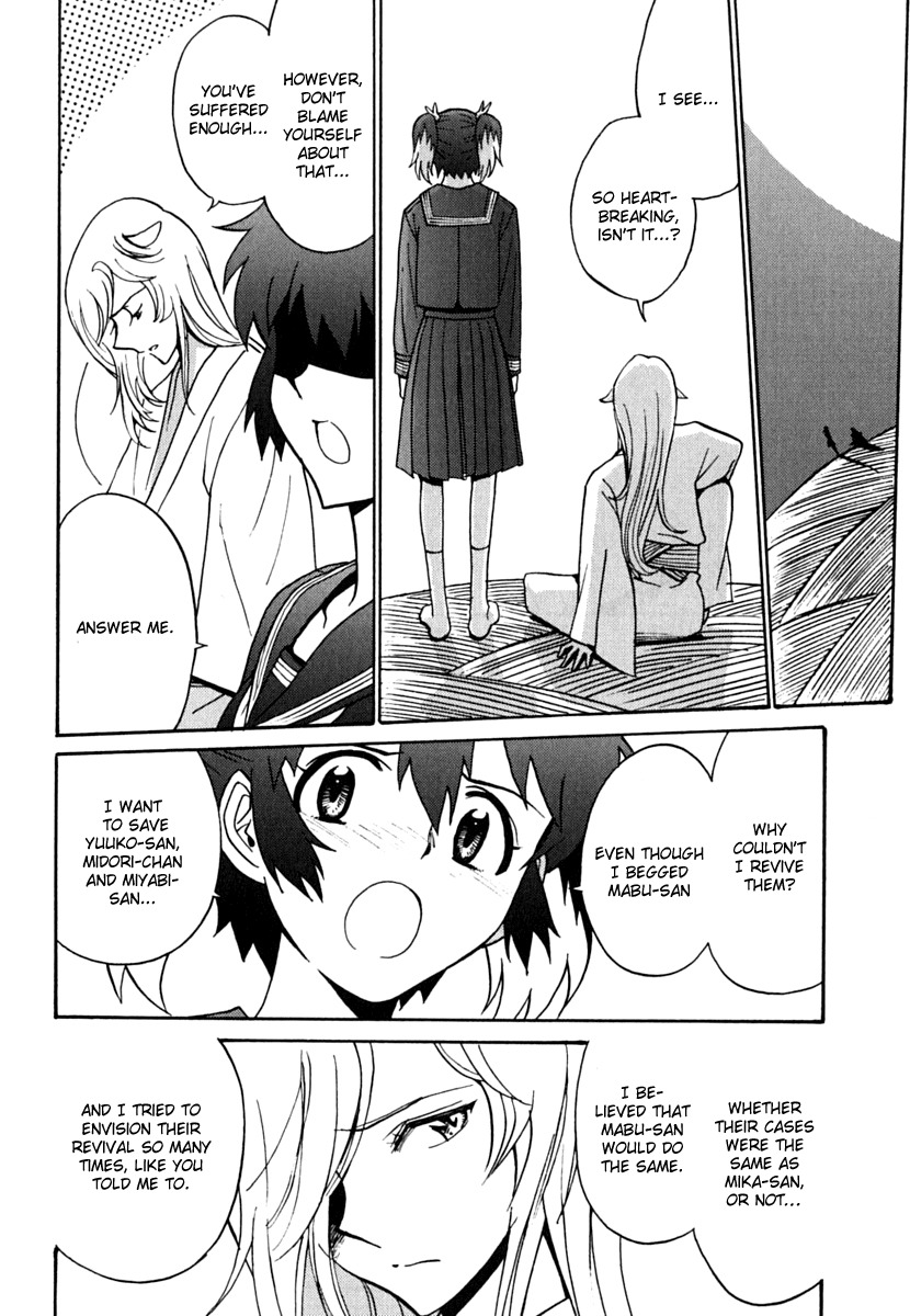 Mikarun X Chapter 7 page 16 - Chapter 7: Death and Duel