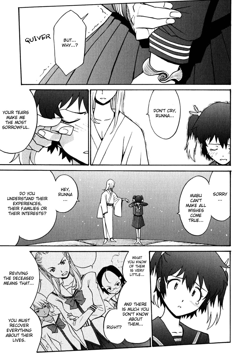 Mikarun X Chapter 7 page 17 - Chapter 7: Death and Duel