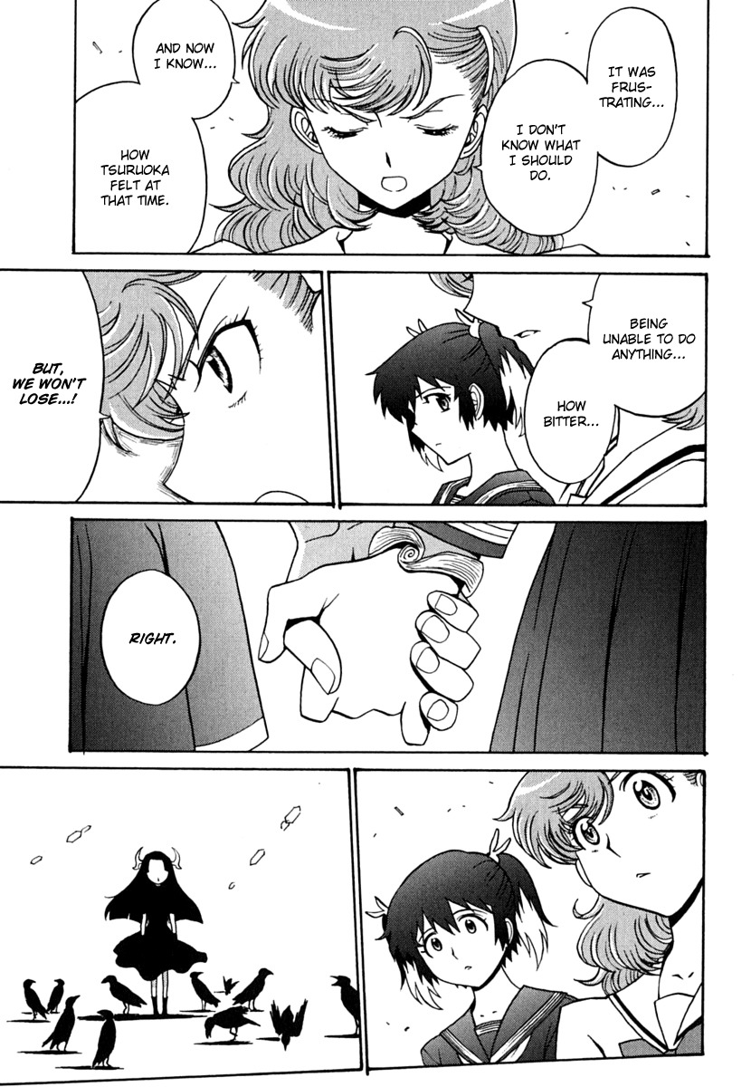 Mikarun X Chapter 7 page 23 - Chapter 7: Death and Duel