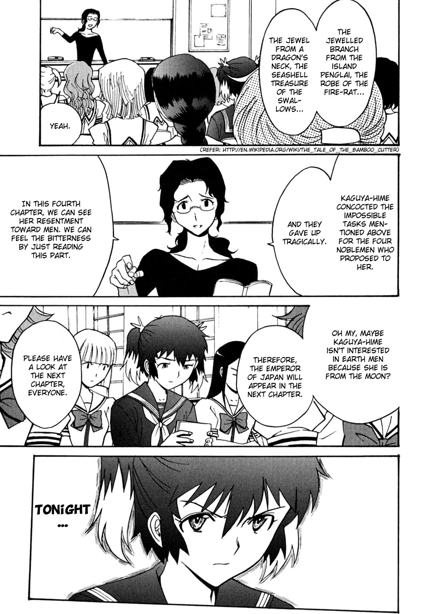Mikarun X Chapter 7 page 27 - Chapter 7: Death and Duel