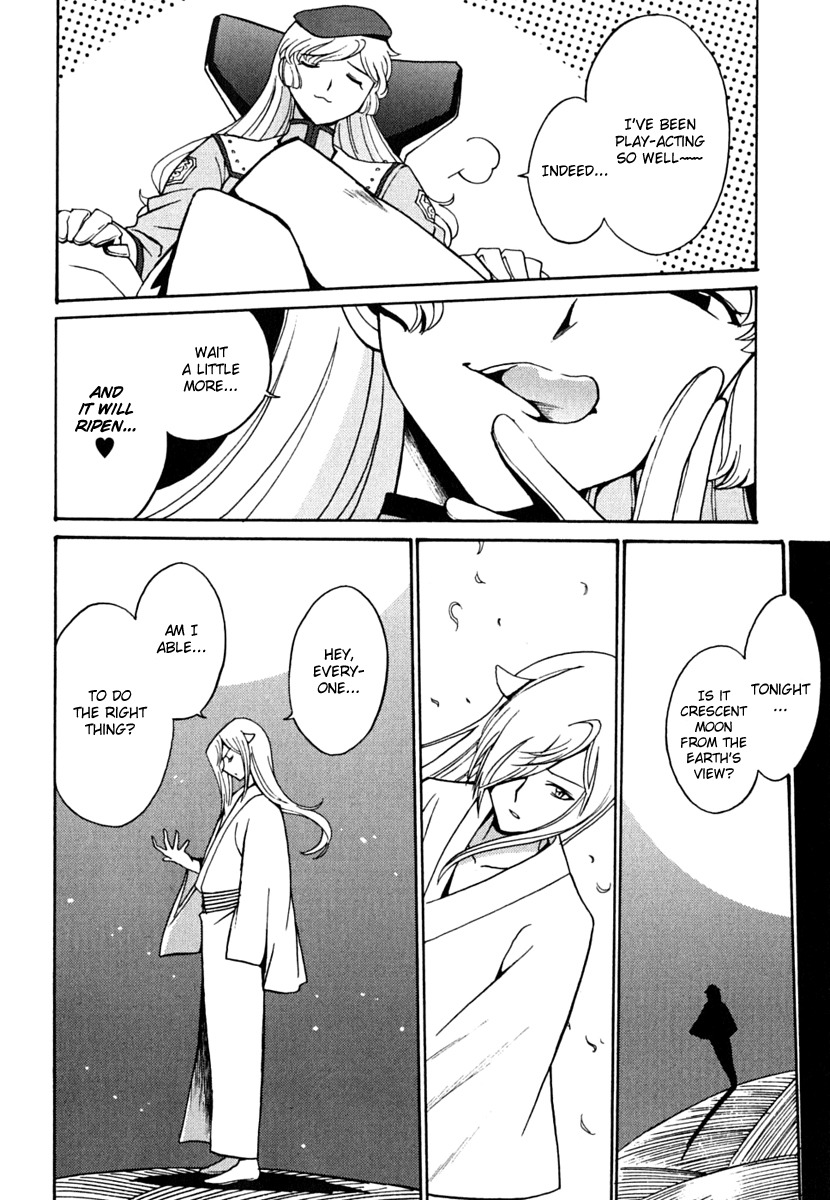 Mikarun X Chapter 7 page 30 - Chapter 7: Death and Duel