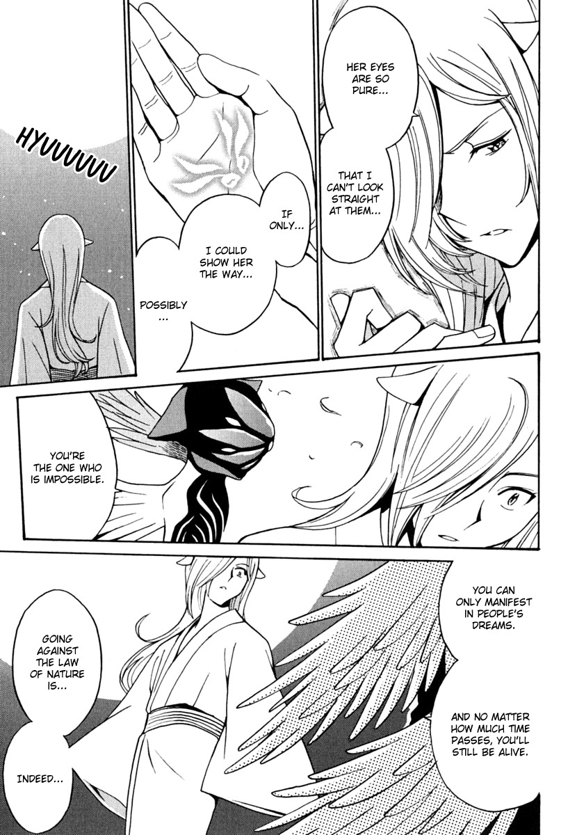 Mikarun X Chapter 7 page 31 - Chapter 7: Death and Duel