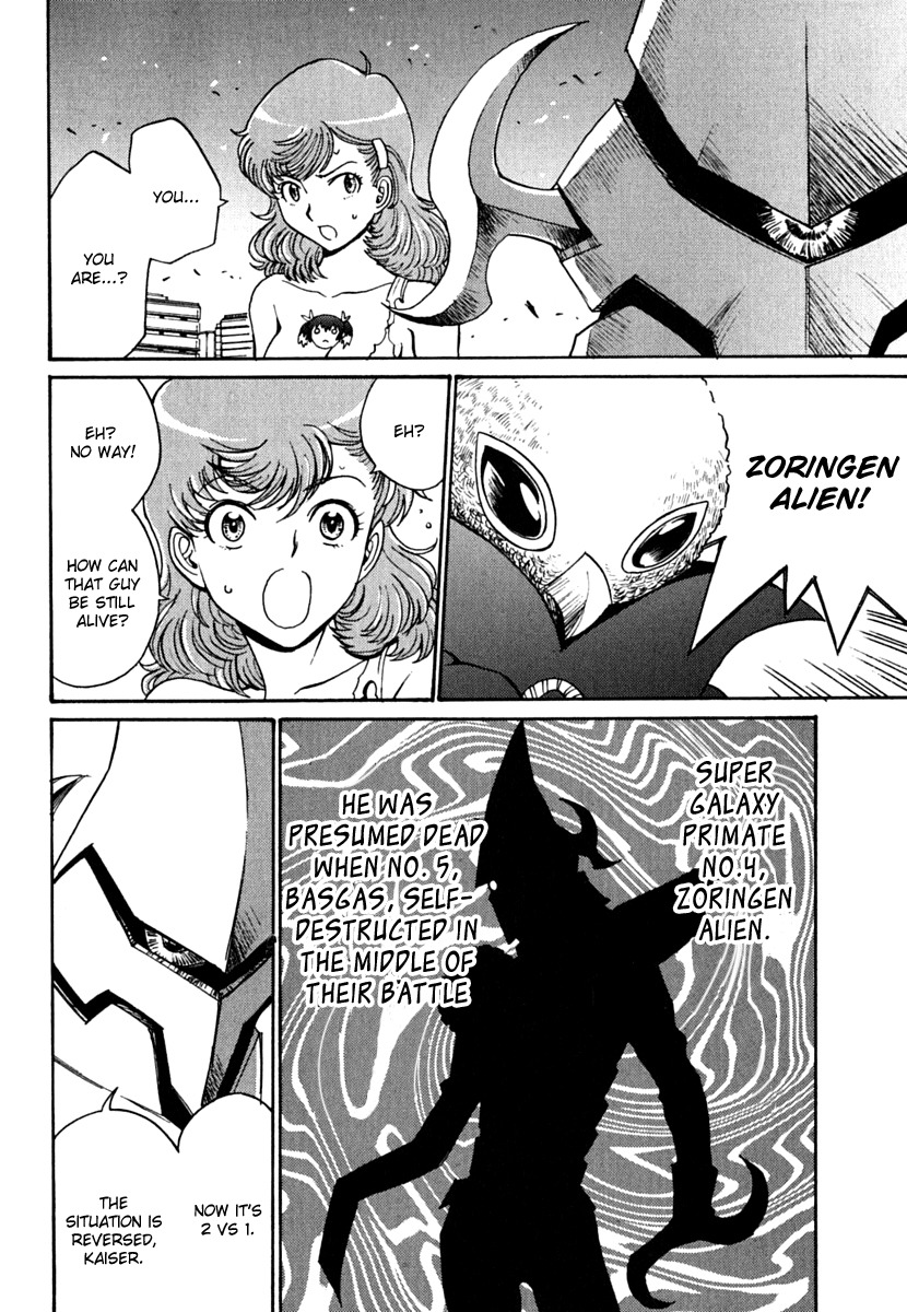 Mikarun X Chapter 7 page 6 - Chapter 7: Death and Duel