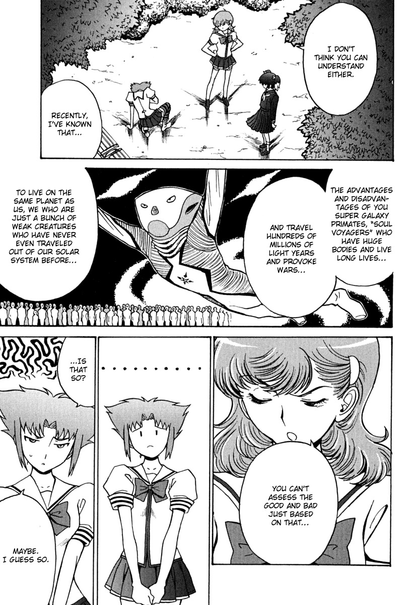 Mikarun X Chapter 8 page 11 - Chapter 8: Warrior and Honor