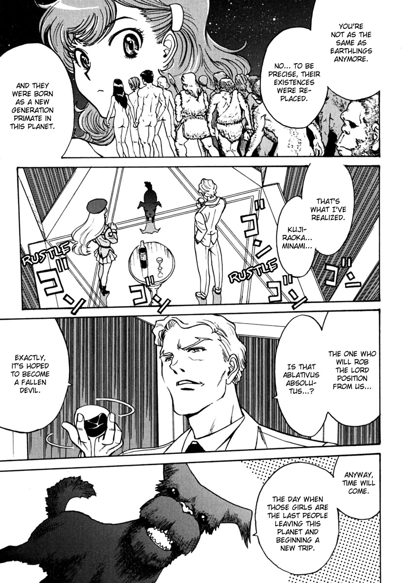 Mikarun X Chapter 8 page 13 - Chapter 8: Warrior and Honor