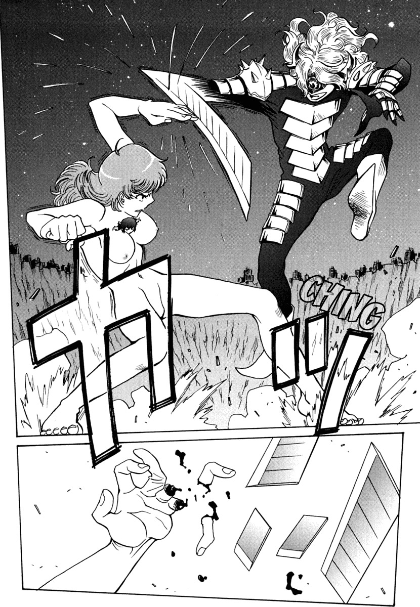 Mikarun X Chapter 8 page 16 - Chapter 8: Warrior and Honor