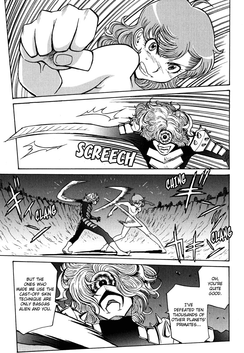 Mikarun X Chapter 8 page 17 - Chapter 8: Warrior and Honor